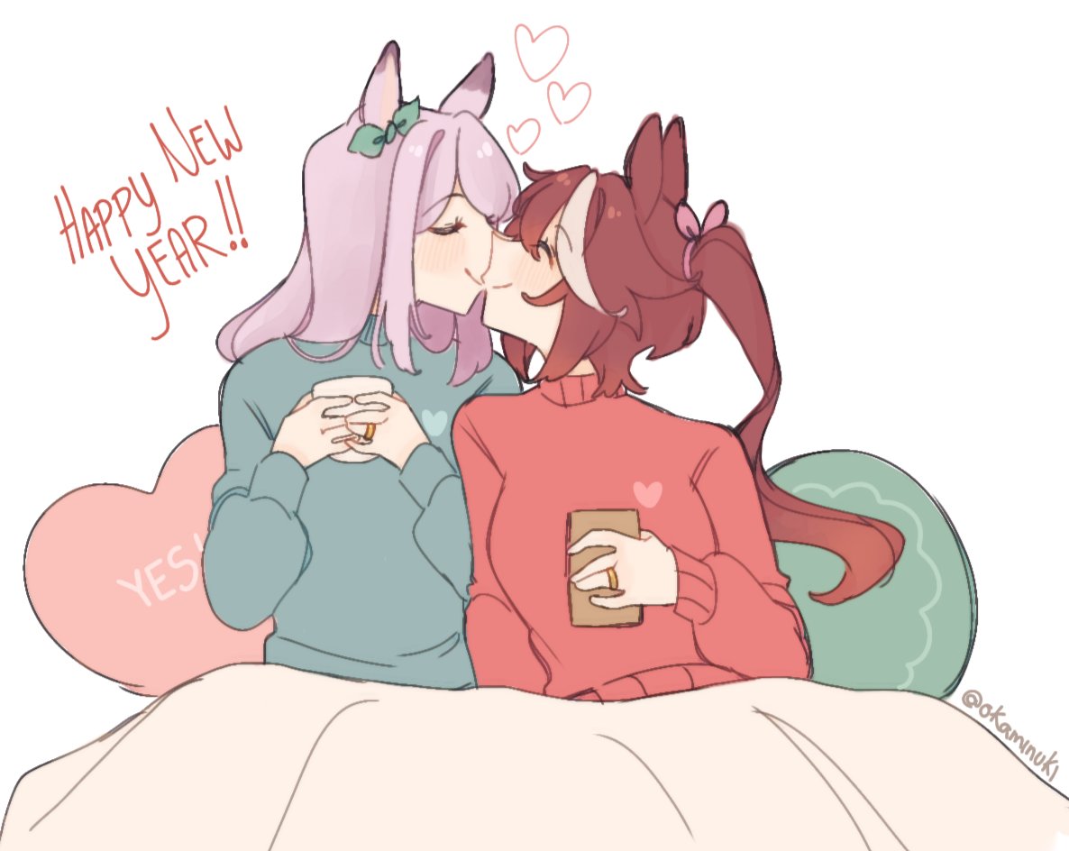 Nothing like sweet and loving company 💜🤎
#teimaku