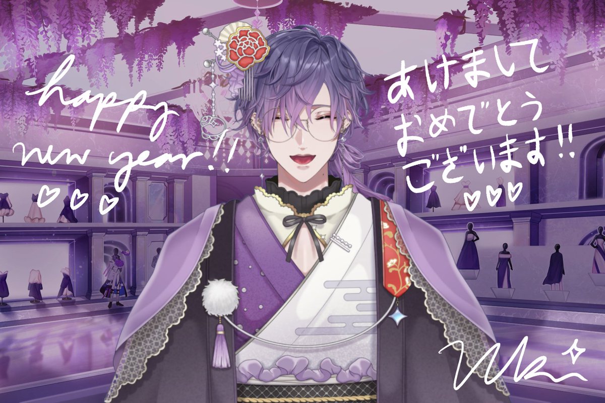 uki_violeta's tweet image. 🎇あけましておめでとうございます！！🎇
2025年のご支援ありがとうございました！
今年もよろしくお願いします！！💜

Happy New Year!! 🥂🎉
Thank you for your support in 2025, looking forward to another year together!! 💜