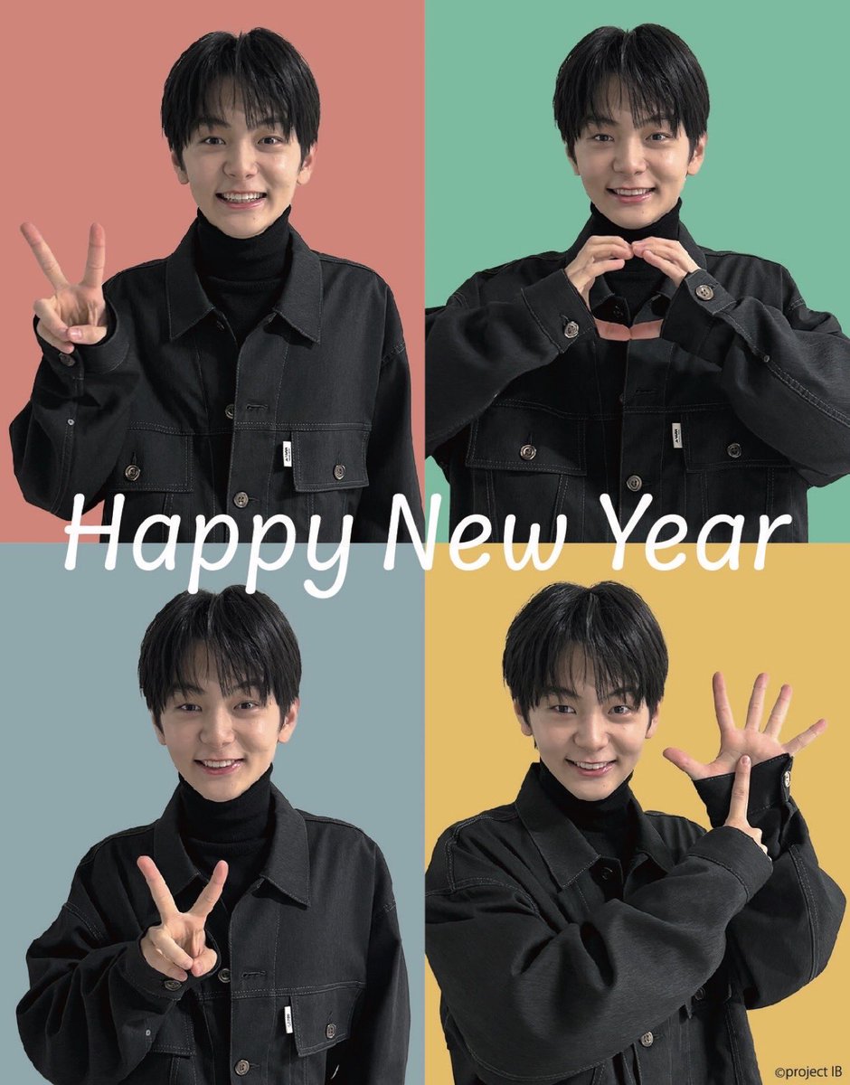 2026年もよろしくお願い申し上げます！
#齋藤潤