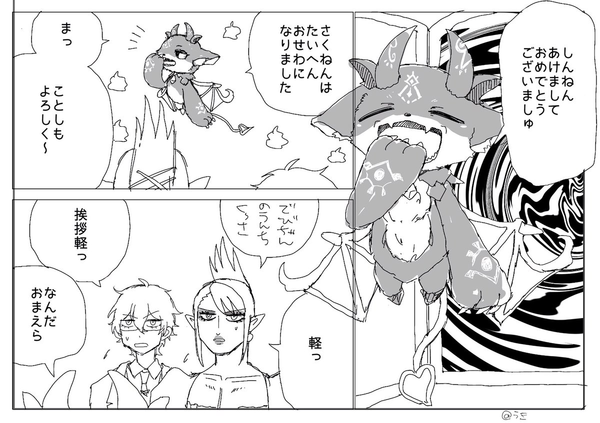 あけましておめでとうございます🎍
今年もよろしくお願いします🙇‍♂️