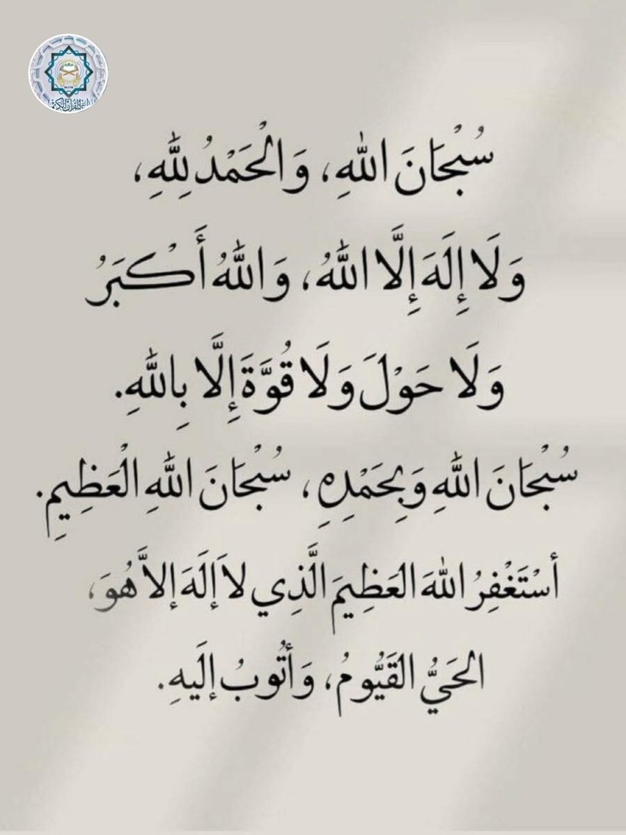 AboHemdan4's tweet photo. https://t.co/Otv0667SGE