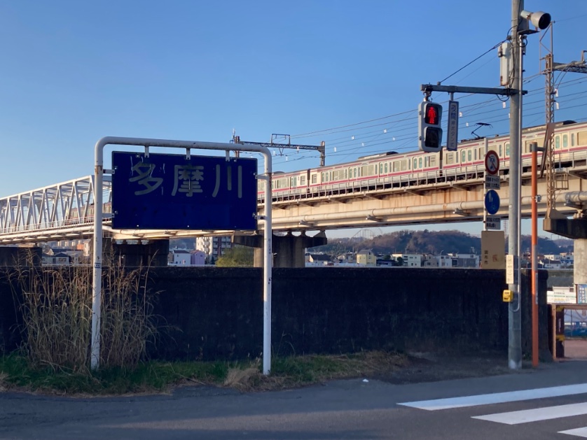 今日のワタクシ：元日は多摩川
明けましておめでとうございます
朝食後、多摩川河川敷に行って
元日恒例の富士山を撮影して来ました
みなさまに幸いが訪れますように・・
#富士山 #Fujiyama #多摩川河川敷 #元日