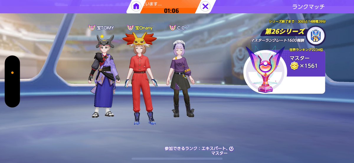 2025🔚
2026年もよろしくお願いします