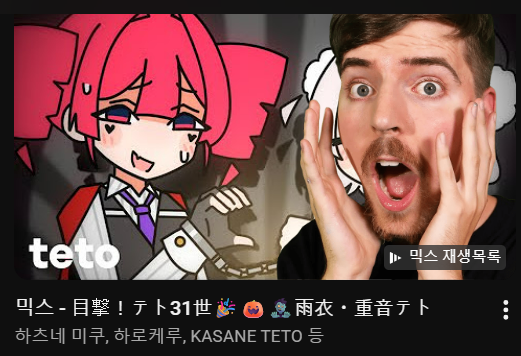 제발 웃기지 말라고