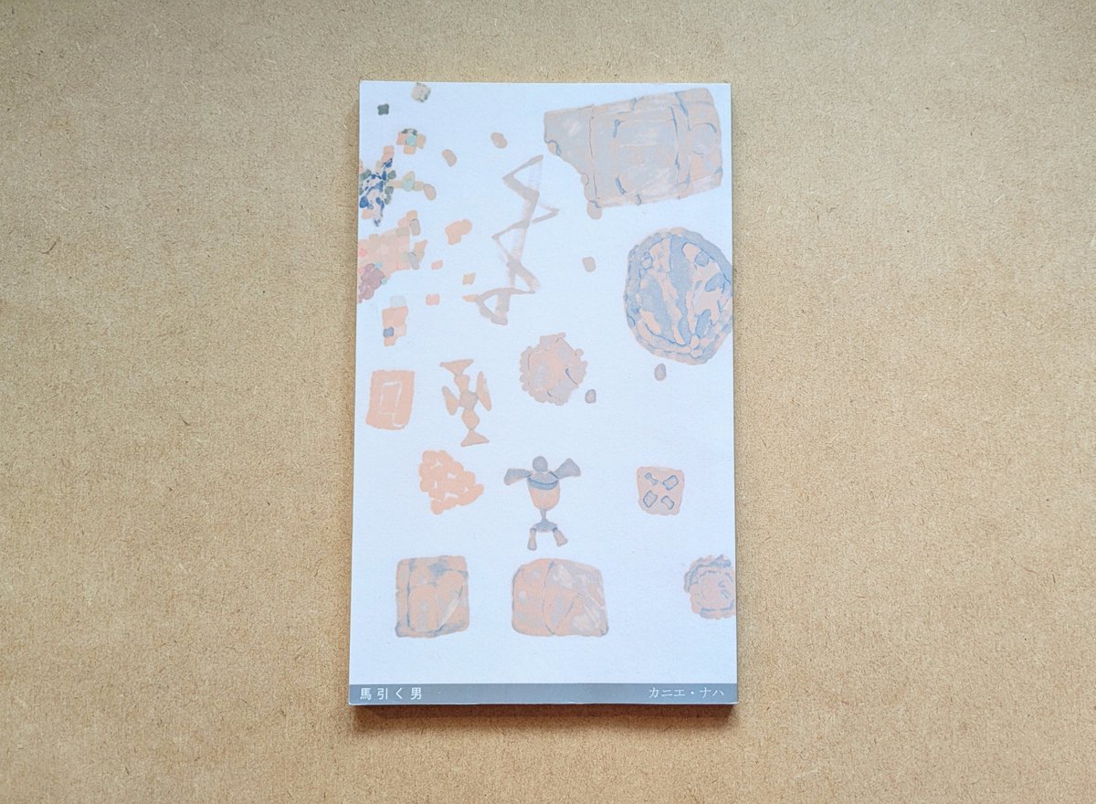 昨年はありがとうございました＆今年もよろしくお願いします