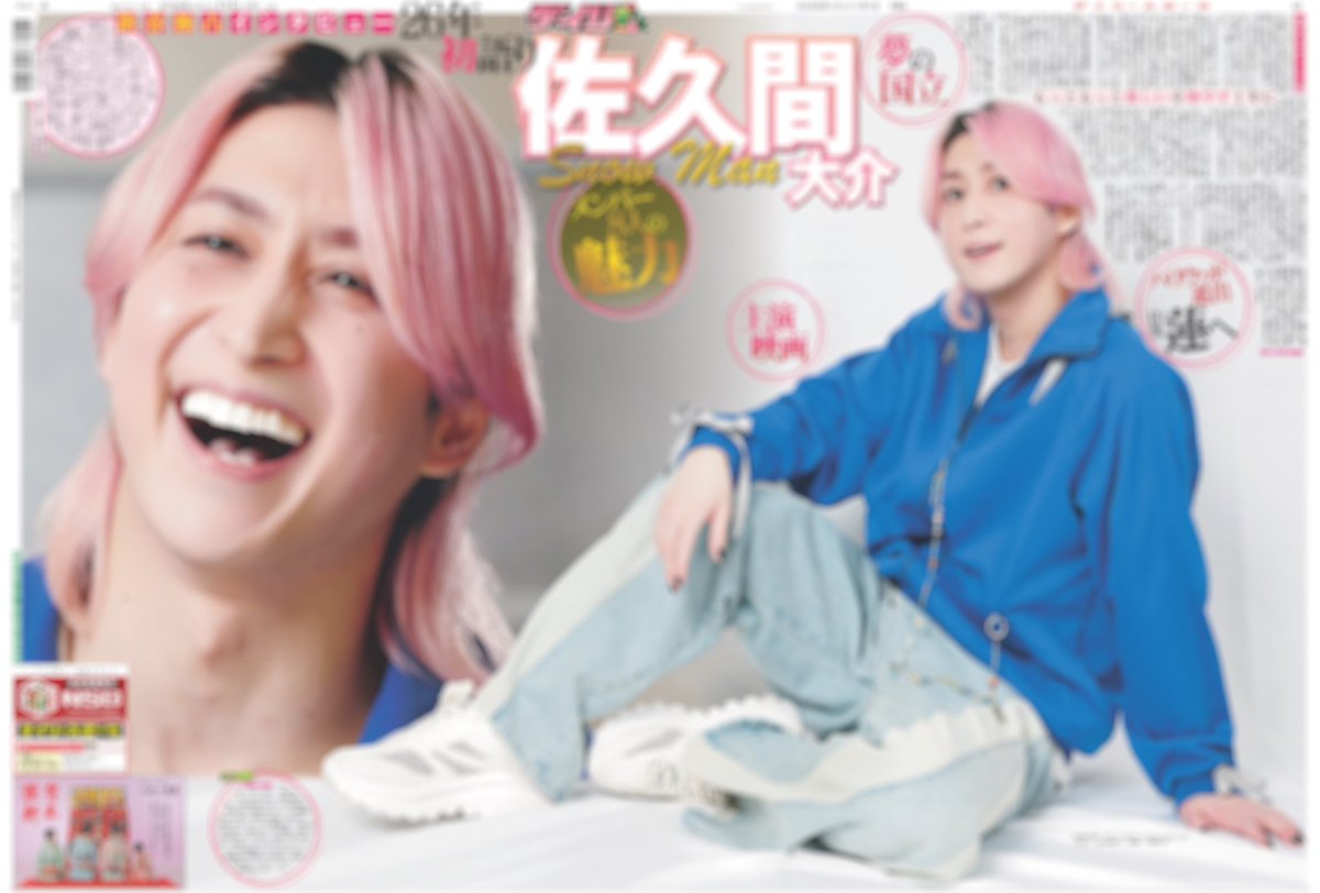 じゅんじゅん (@04280906junjun) / Posts / X