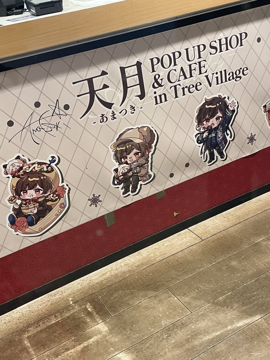 hanamaru_211's tweet photo. 着いた〜
整理券もちゃんと取れたし満足♡ https://t.co/nzuWMjbD82