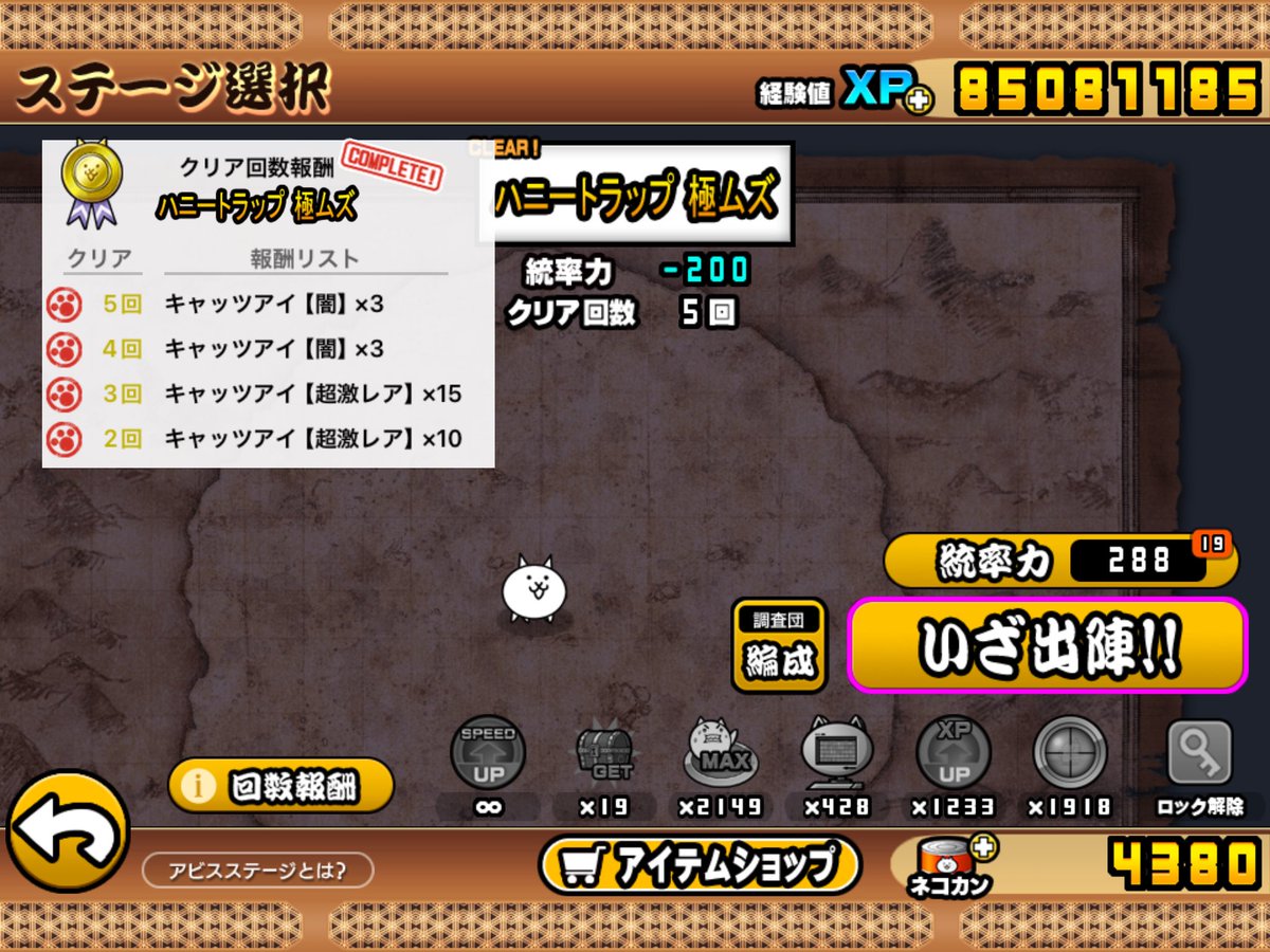 たかしやまむね (@zobiparadox1) / Posts / X