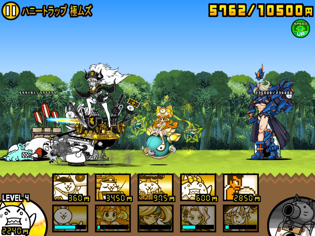 いただきニャンコ　背景をゴールドに変更　一部修正 Post by 7 on X: アプデきた！