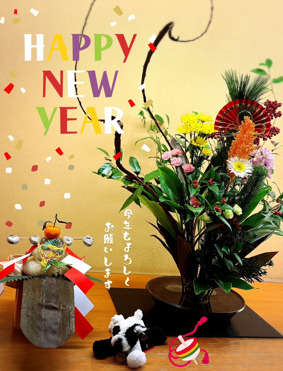 Cookiebuu1963's tweet photo. ☆*゚ ゜゚*☆Д нαρρy ЙёЩ ЧёαЯ!!☆*゚ ゜゚*☆
おめでとうございます🎍
本年も、どうぞよろしくおねがいいたします₍₍ ू(ᴗ̤ .̮ ᴗ̤ ू̀ )₎₎ෆ₍₍ ू(ᴗ̤ .̮ ᴗ̤ ू̀ )₎₎ෆ
#JOHNNYDEPP #ジョニーデップ
#MOOH🐶 https://t.co/zorKYq75Zz