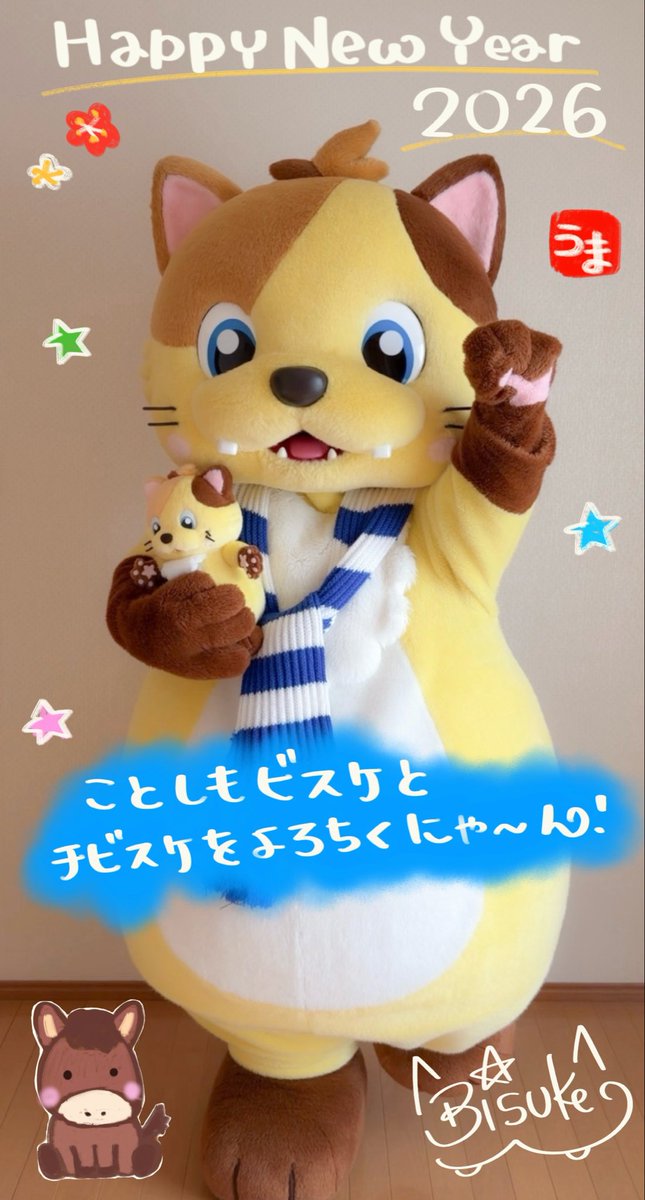 のびすけページ API9_setup6.jpg