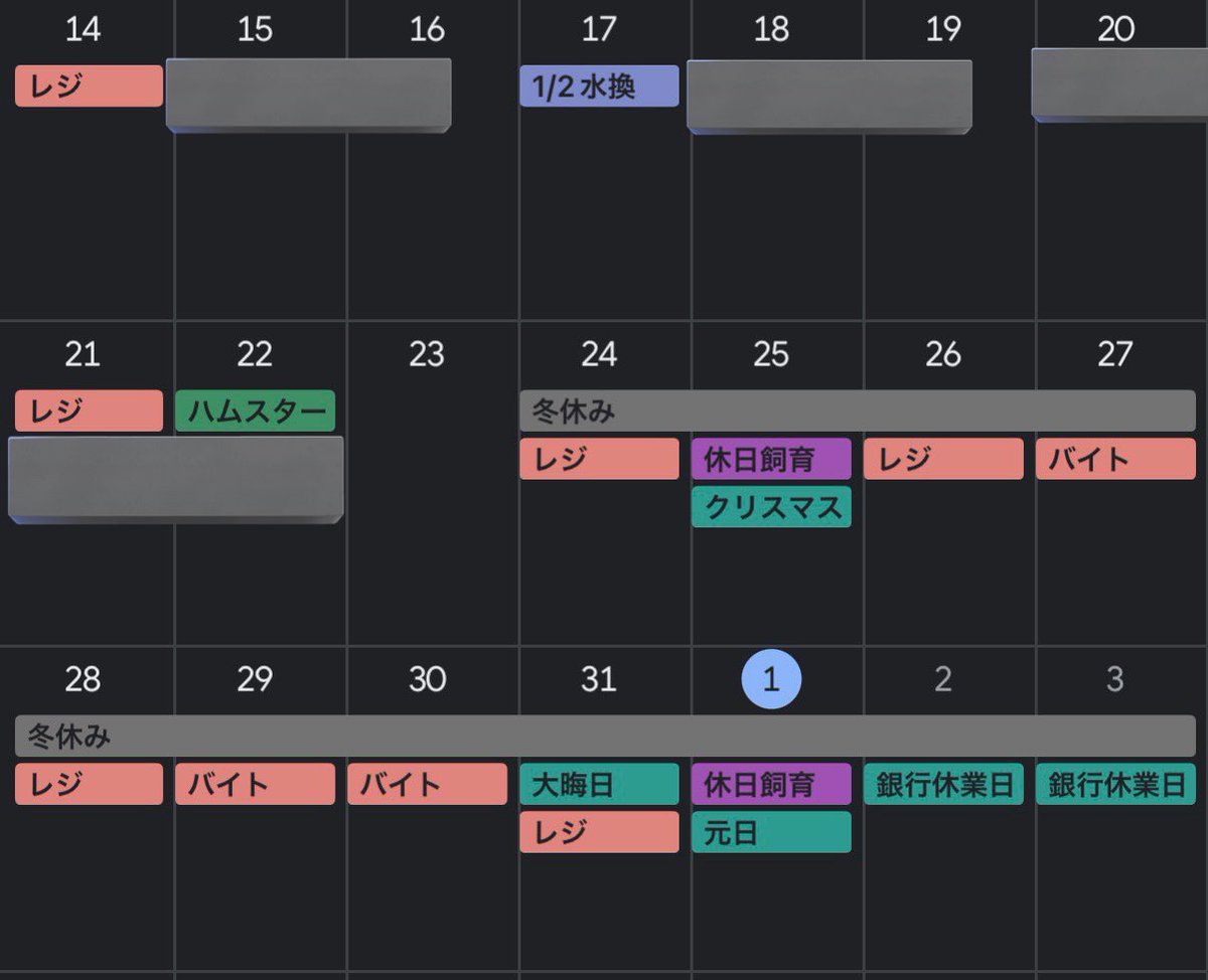 あっ…………おわった………… 今日もう全清掃だわ 水質が限界でしょ絶対