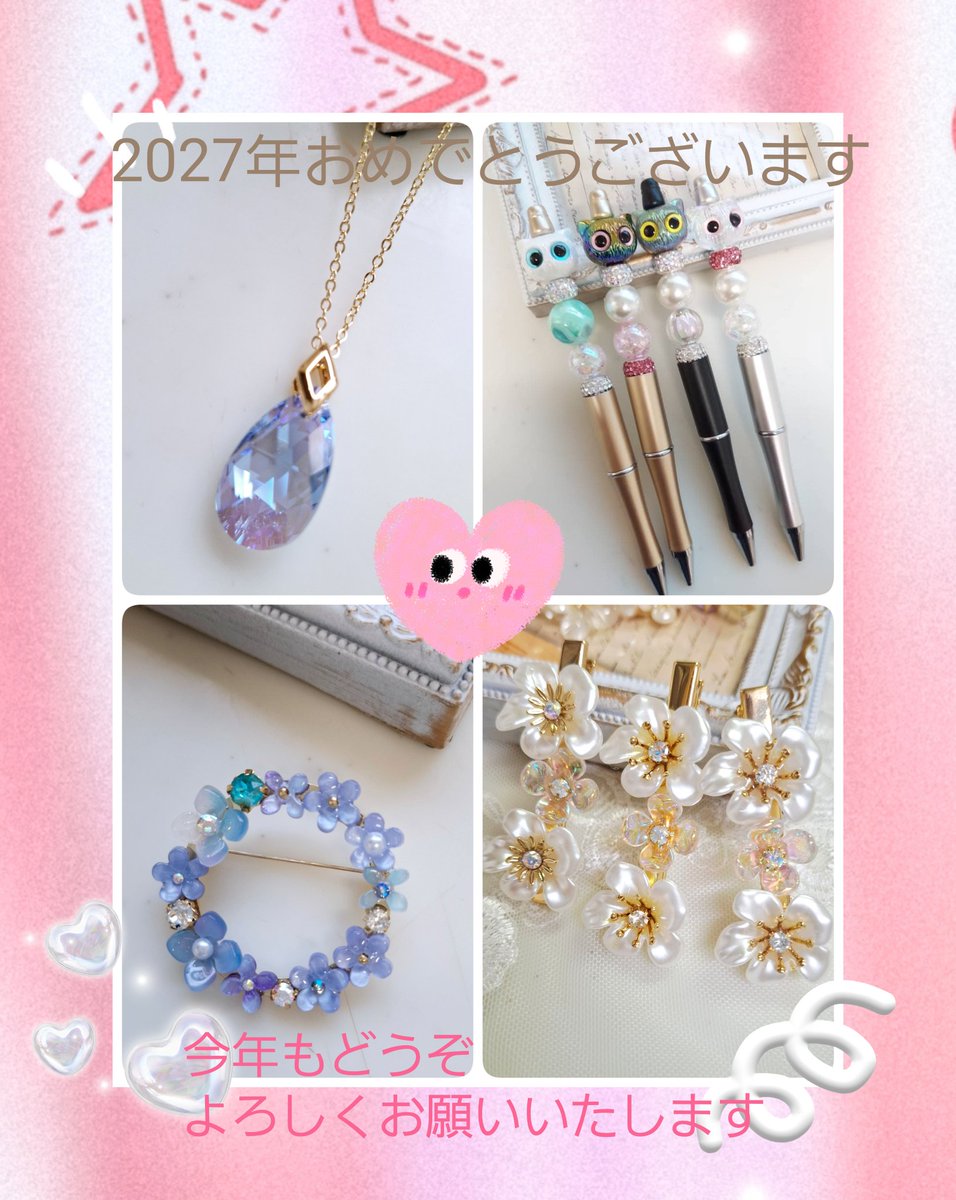 ハンドメイドアクセサリー♡sora♡ (@sora1119mai0720) / Highlights / X