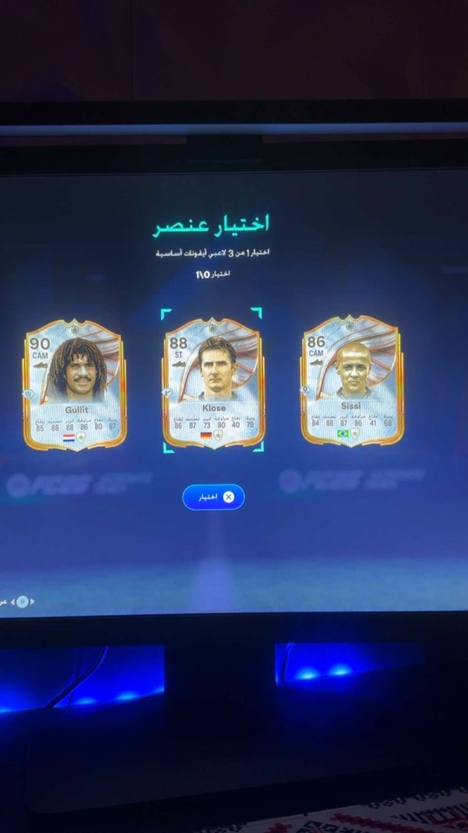 ماجد. tweet media