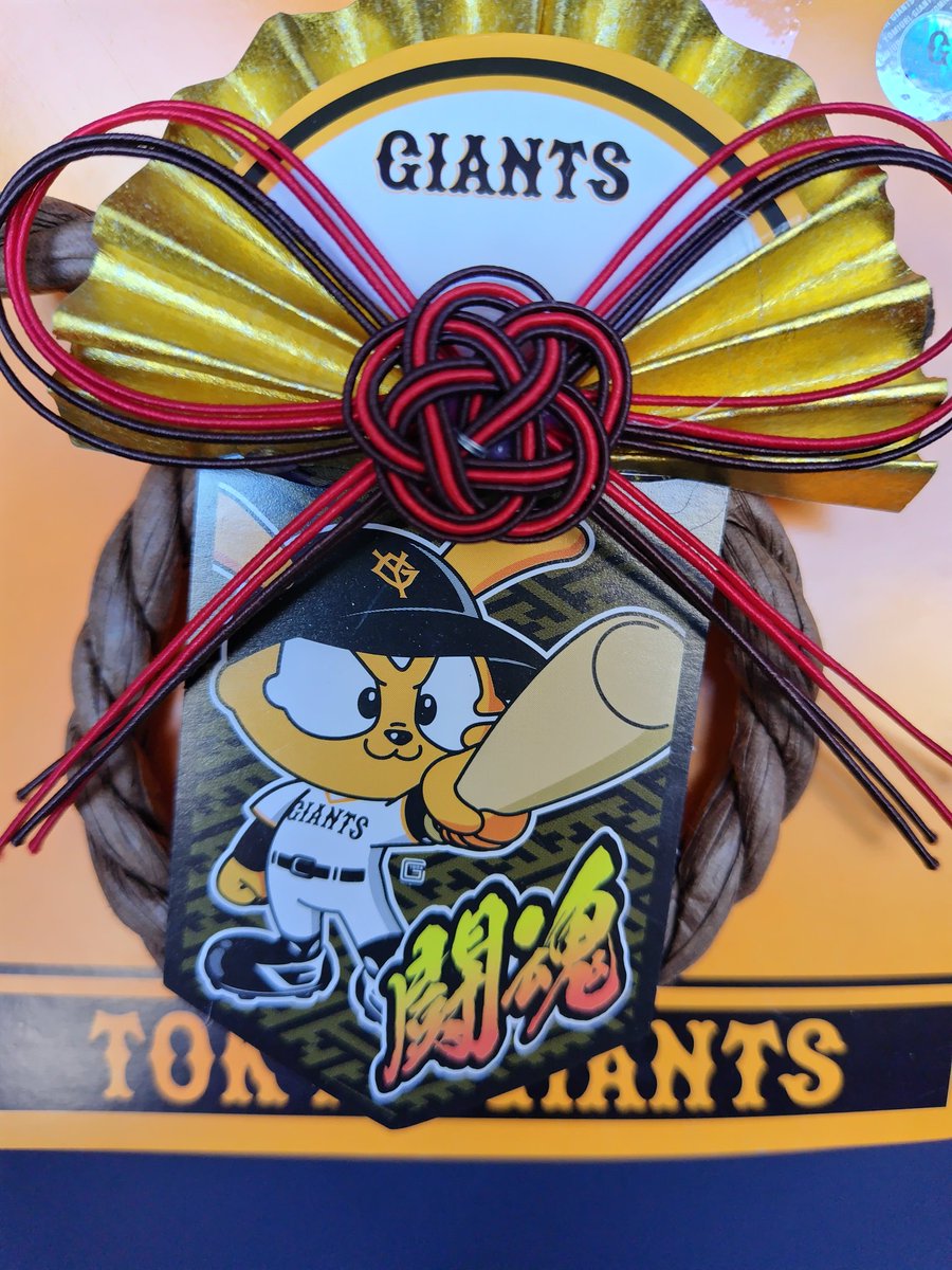 えだまめページ えだまめ (@fl_yasty523) / Posts / X