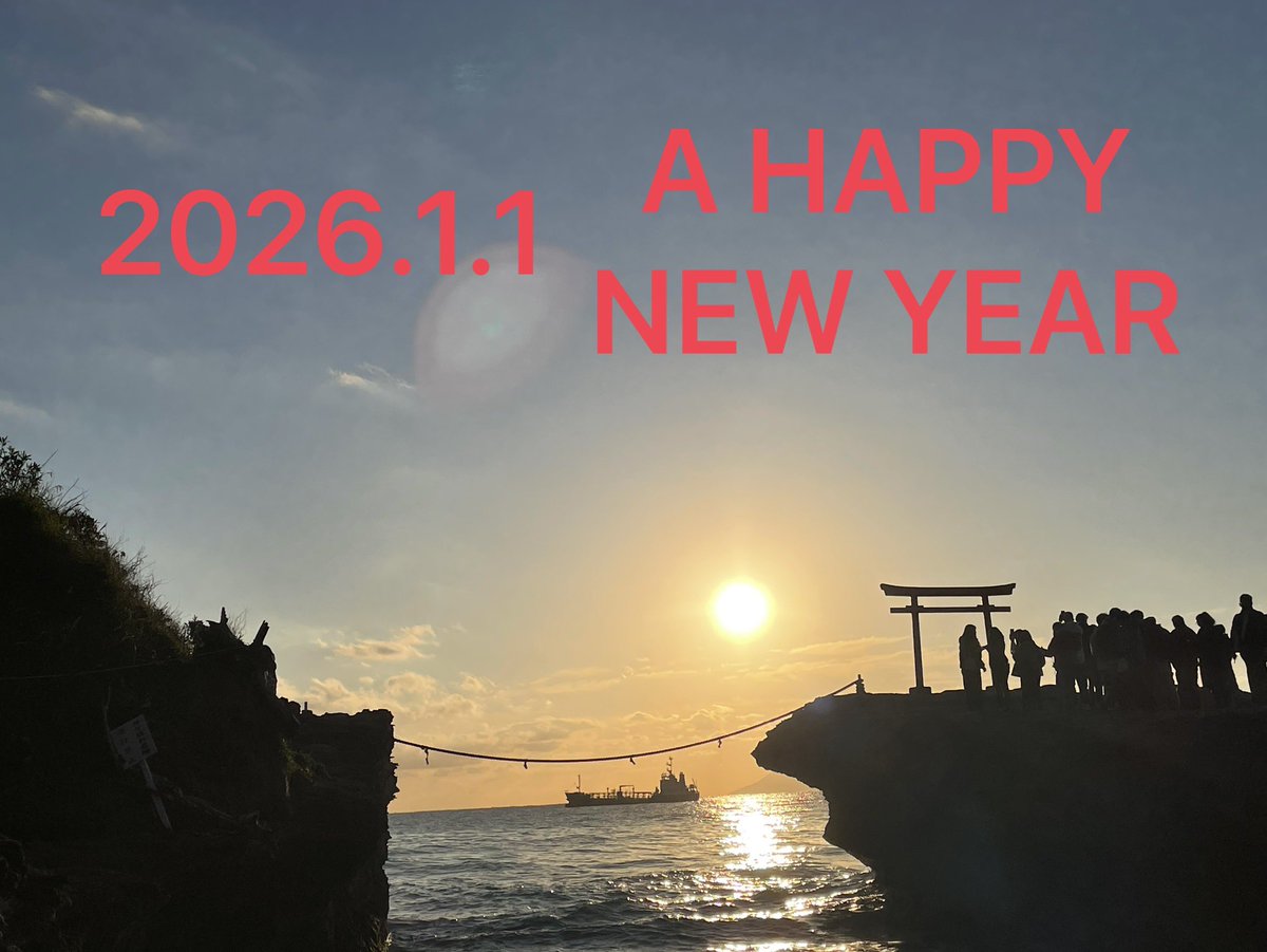yuto_stone's tweet photo. あけましておめでとうございます。
今年も皆様にとって良き年となりますように。

南伊豆は下田、伊古奈比咩命神社(白濱神社)より https://t.co/eDzKbW9WZ7