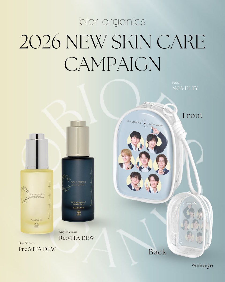 bior organics×Travis Japan】ビオールオーガニクス限定トラベルセットの魅力をナビゲート |  集英社の美容総合メディア『MAQUIA（マキア）』公式サイト bior organics ファンデーション トラジャ