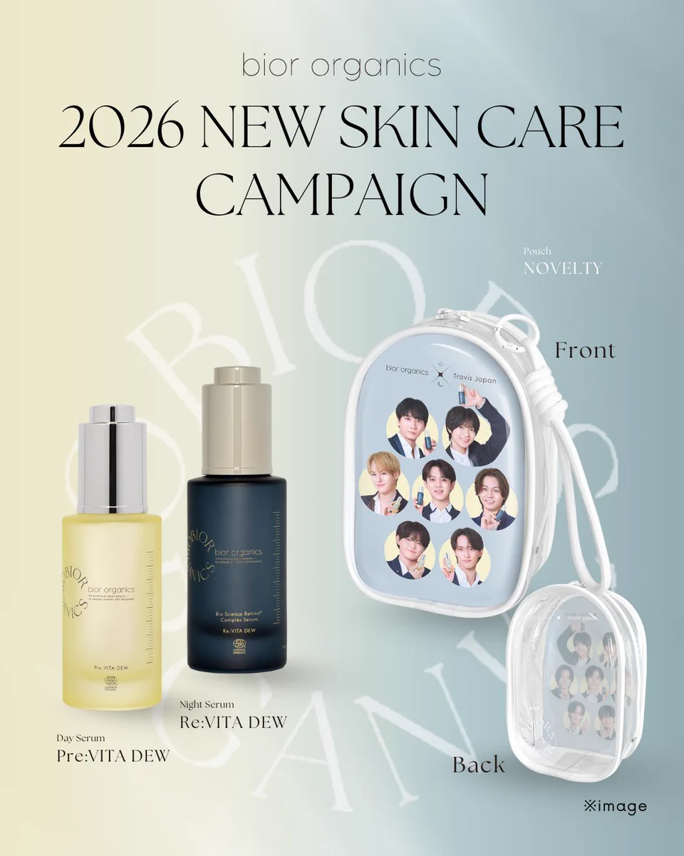 bior organics 公式 on X: 