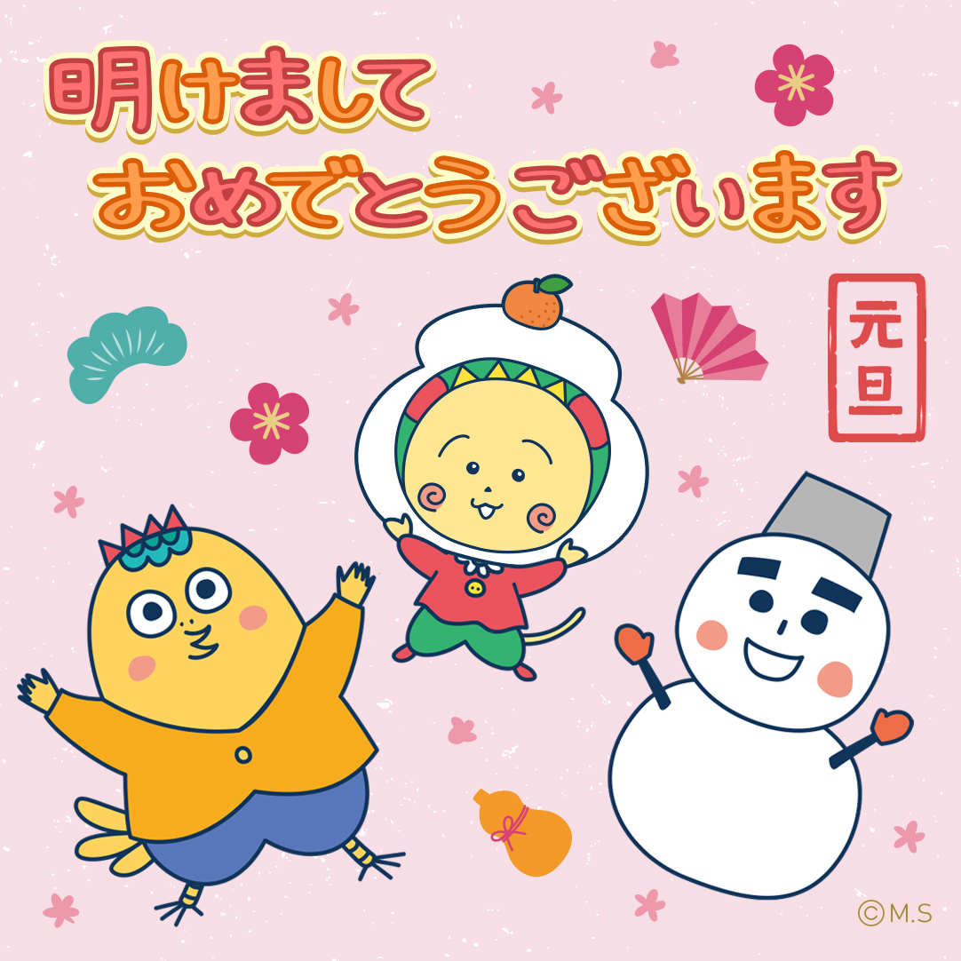 コジコジ【公式】 (@cojicoji_tweet) / Posts / X