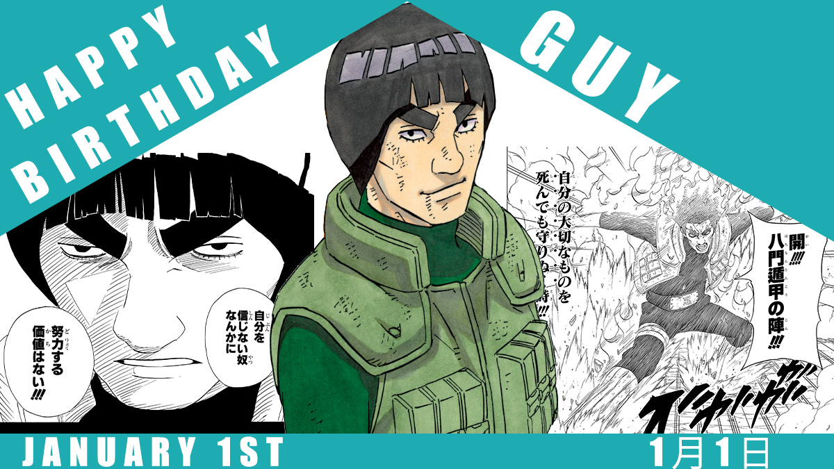 NARUTO・BORUTO【原作公式】 (@NARUTO_kousiki) / Posts / X