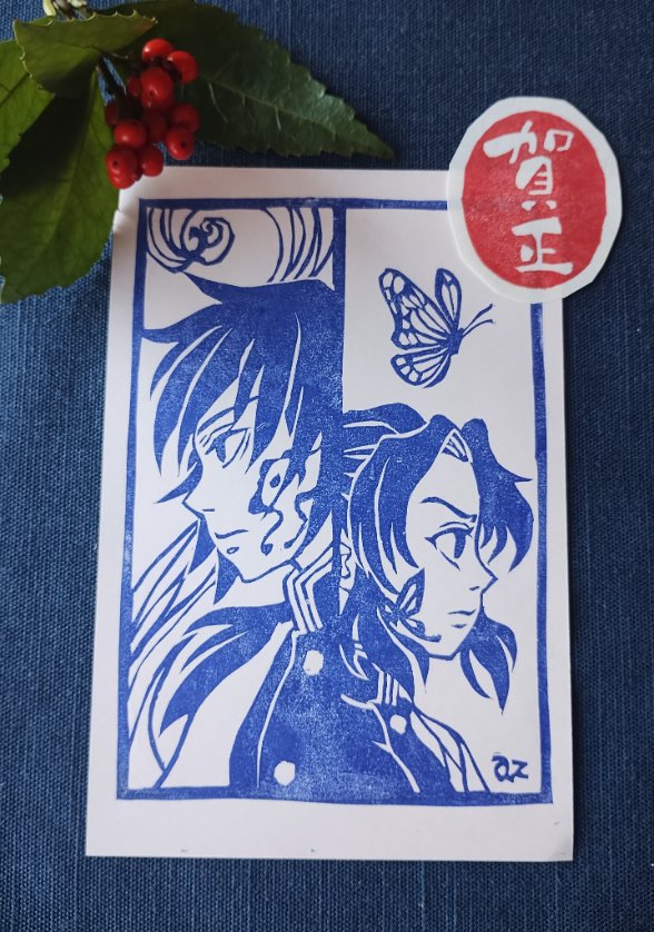 あず/プロフィールご確認ください 明けまして、おめでとうございます。 今年もよろしくお願いします