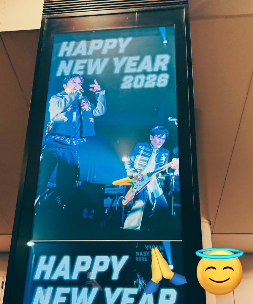 warabi_prn's tweet photo. 大変幸せな年越しを過ごしました🥹✨今年もツアーに行ける喜び…幸せな2026年が約束されていて幸せなことです🥹🙏✨ https://t.co/W2ixRexDPh