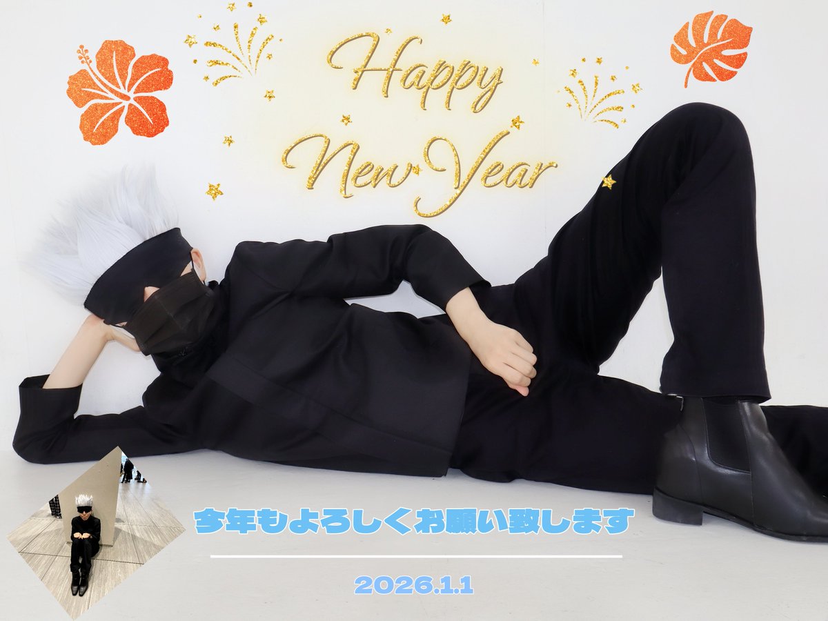 明けましておめでとうございます！
今年も全力で楽しもうと思いますので、今後ともよろしくお願い致します😁✨🙌