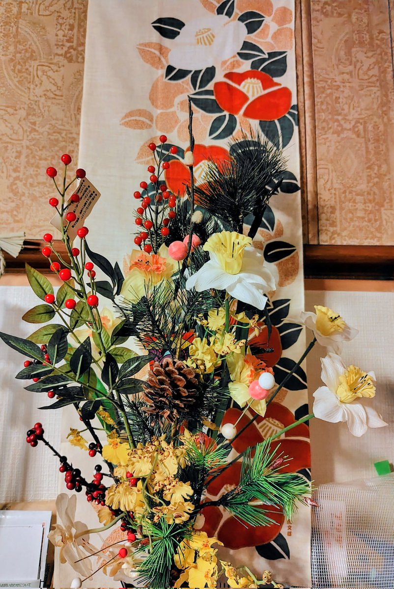 《　謹賀新年　》

皆様 昨年中は有難うございました。

今年が皆様にとって穏やかで良い年となりますよう祈念しております。

今年も引き続きお付き合いの程よろしくお願い致します。