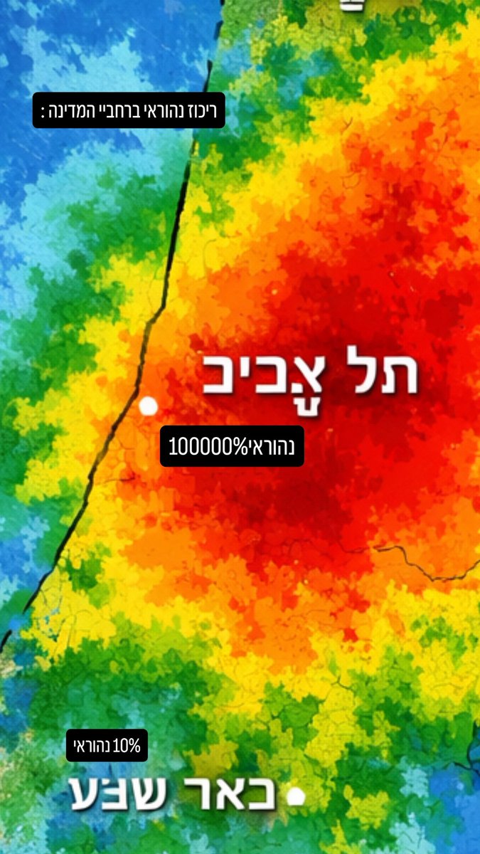 מפה מעודכנת של נהוראיים נכון לעכשיו