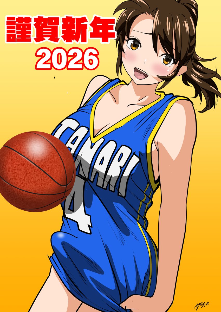 空けましておめでとうございます。本年もよろしくです。 