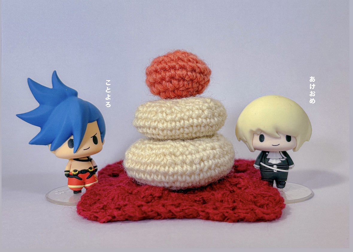 あけましておめでとうございます🌅