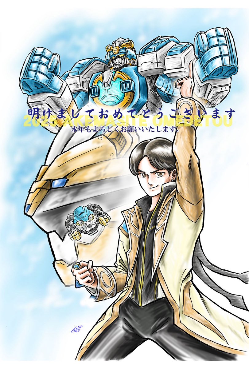 あけましておめでとうございます。
本年もがんばっていきたいと思います。
よろしくお願いいたします。
