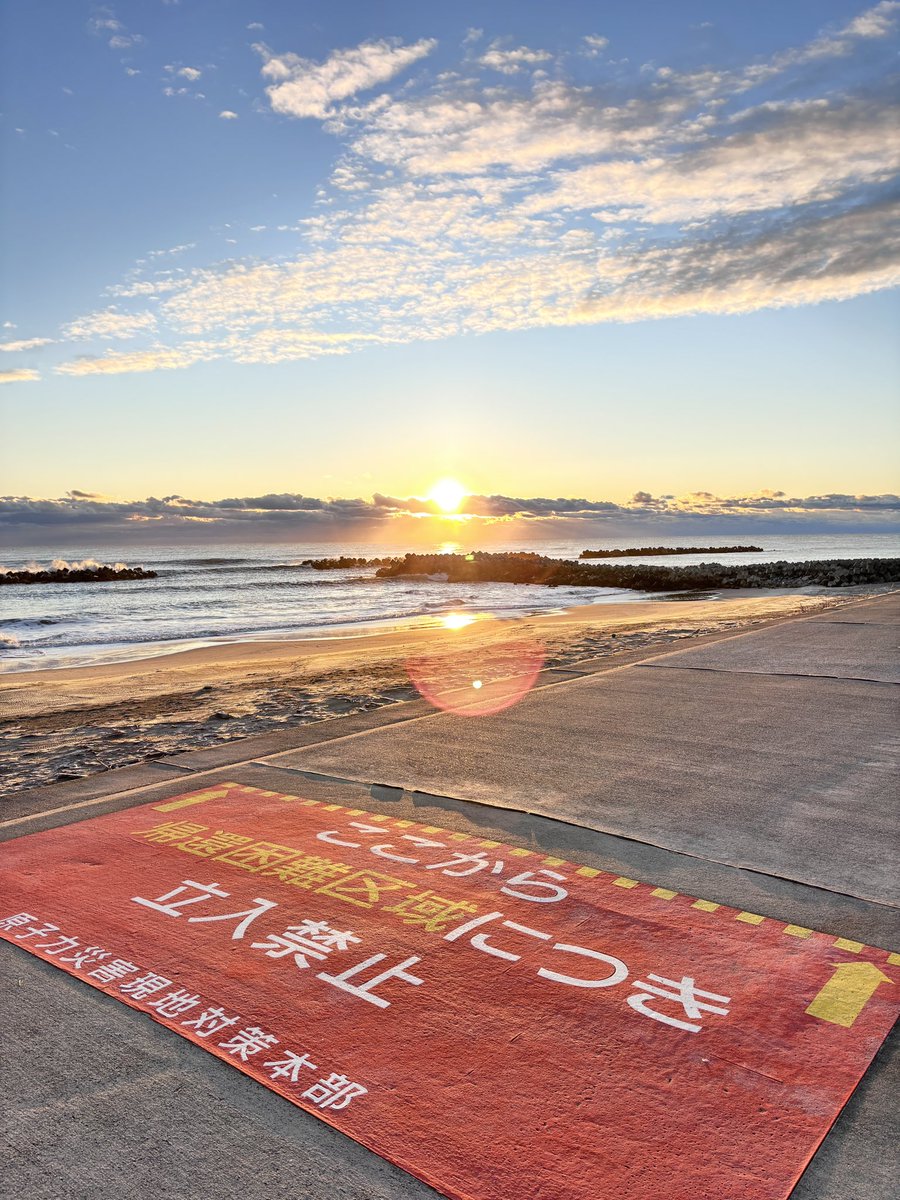 今年もよろしく