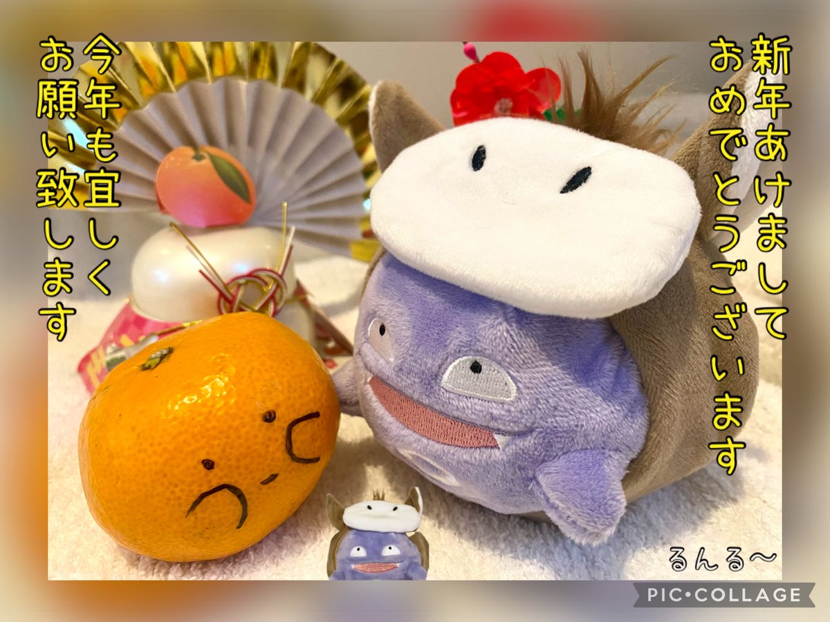 るんる るんる〜 (@runrurunr) / Posts / X