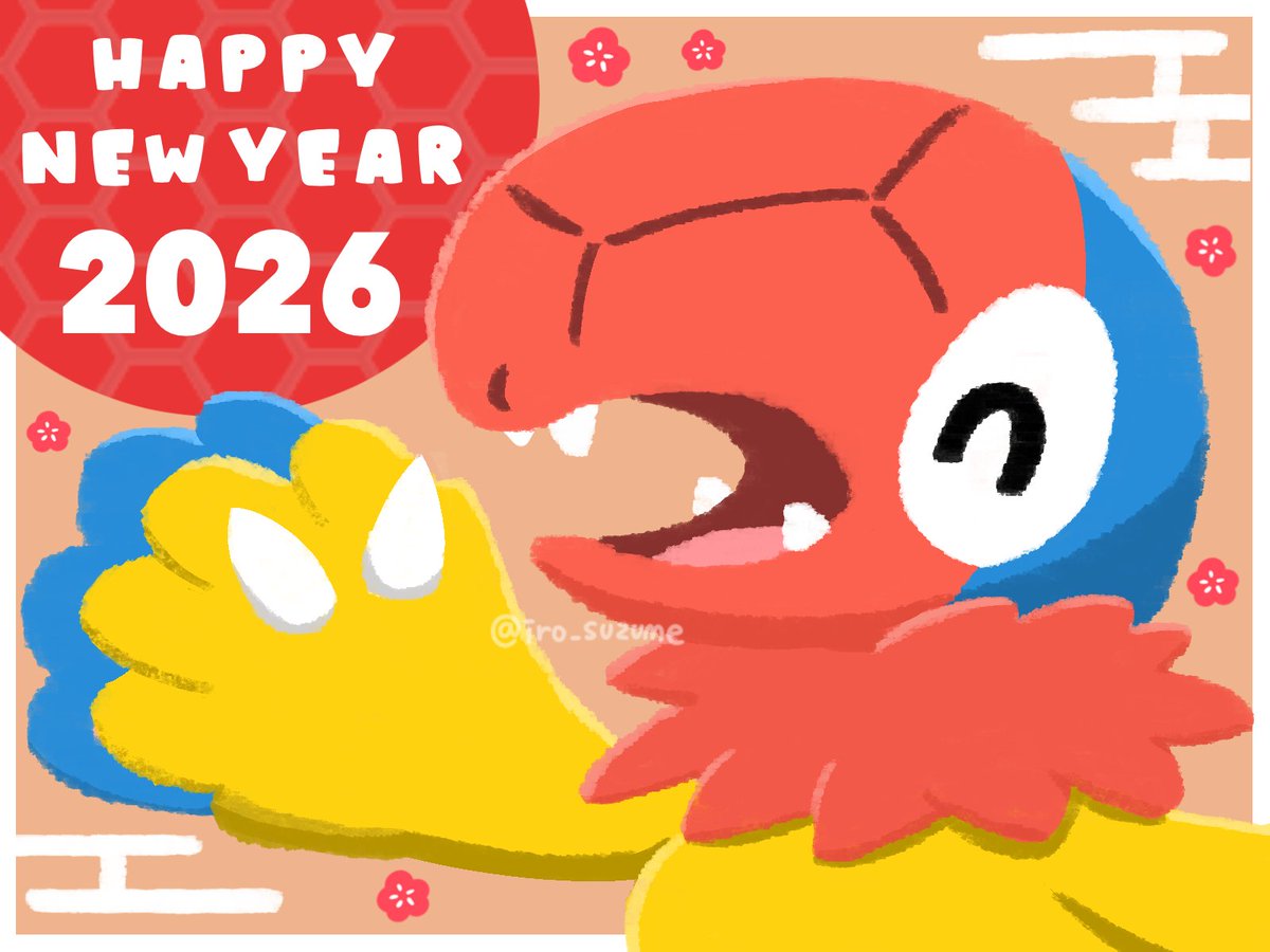 アケましておめでとうございます〜。今年はとべずのアーケンの絵本作る予定なのでいろいろがんばりたい！