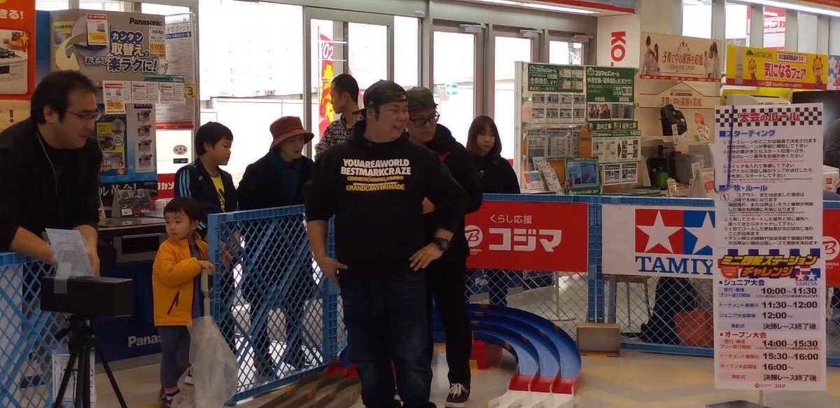 bunrei048's tweet photo. さて、初日の出を撮り、大晦日のビッグボム💣で初笑いをキメて正月元旦の病院生活が始まりました（笑）黒いツバの真っ直ぐな帽子に黒いパーカーでまたミニ四駆に復帰してみるかなぁーと思った正月元旦の朝です☀️あ、既に黒いキャプに黒いパーカーでレース出てましたw w w
#ミニ四駆界隈 https://t.co/RxwQ3QNcc1