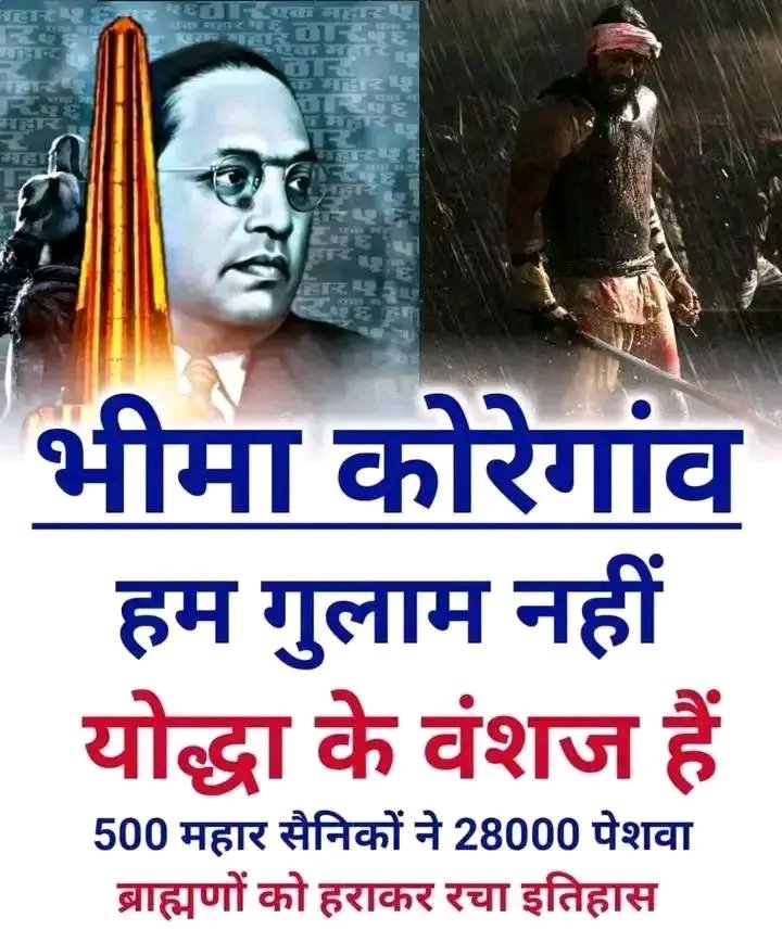 🌺🌺🌺🌺🌺🌺 Jai Bheem 🌺🌺🌺🌺🌺🌺🌺