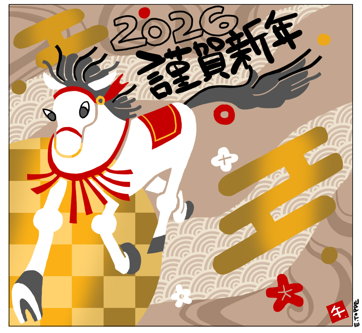 toppe27's tweet photo. 親に頼まれて描いた今年の年賀状の絵 https://t.co/mnT47fL4Qv