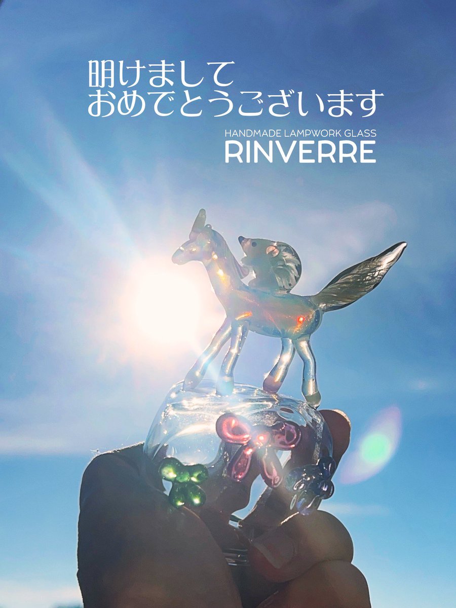 昨年も、沢山の方々とご縁があり
作品たちが旅立ちました。
本当にありがとうございます✨

今年は少しゆっくり作品作りを
したいと思ってるので、展示販売の
回数が減るかもしれませんが、
よろしくお願いします🌿