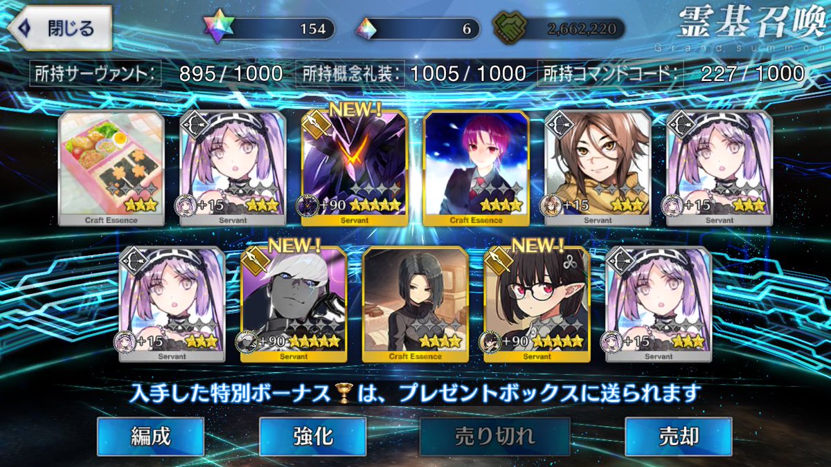 大盤振る舞いすぎる