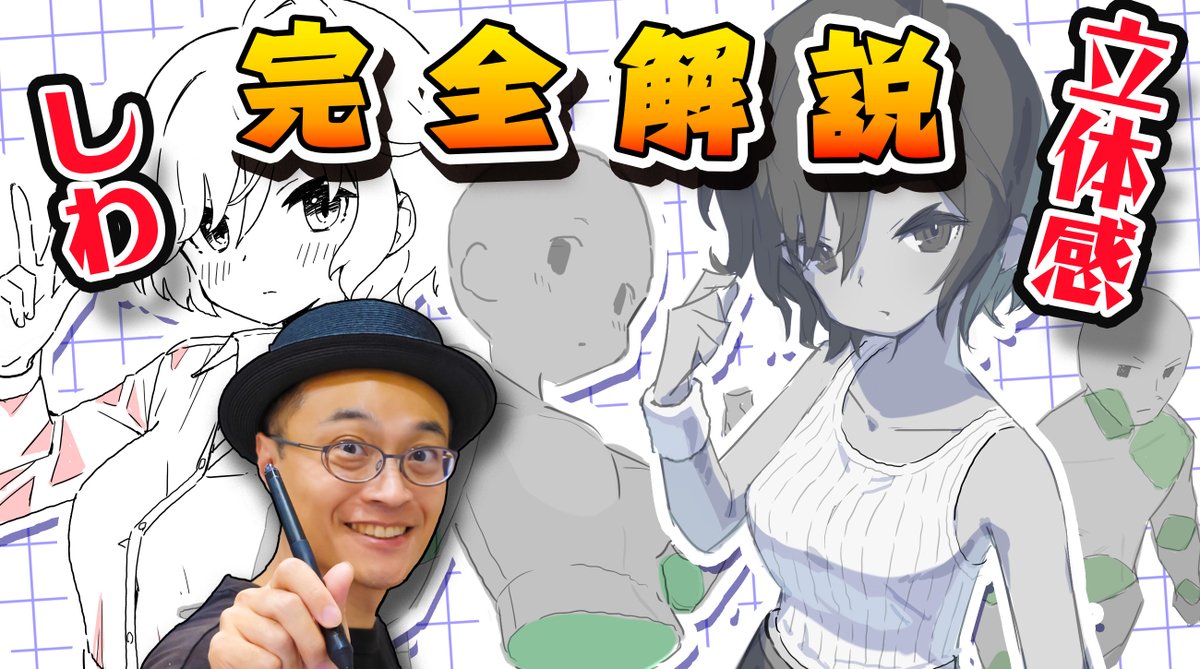 さいとう なおき🍀 (@_NaokiSaito) / Highlights / X