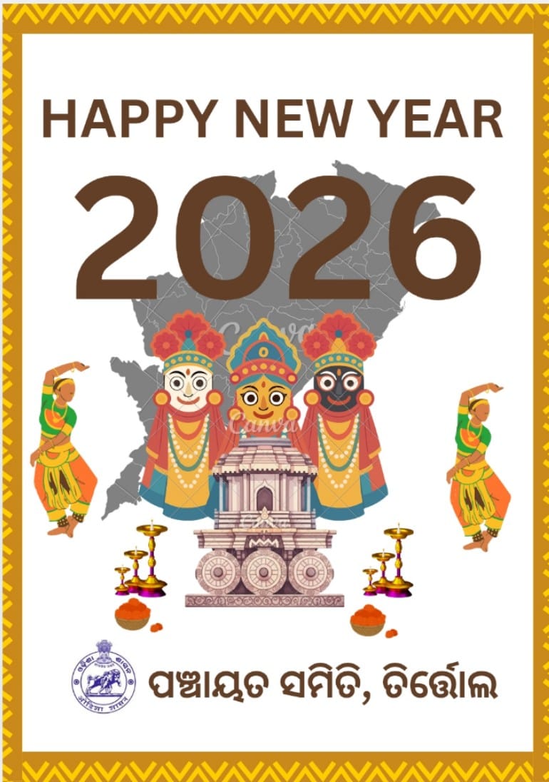 PANCHAYAT SAMITI TIRTOL tweet media