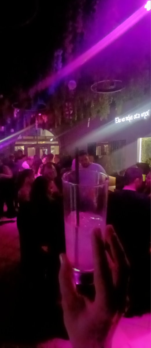 Δίπλα σου από πάρτυ σε πάρτυ