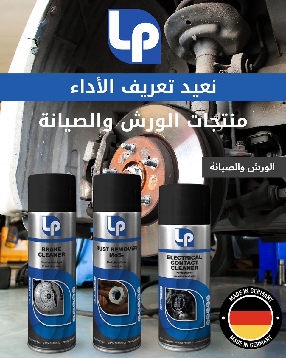 Luxpart Engineering tweet media