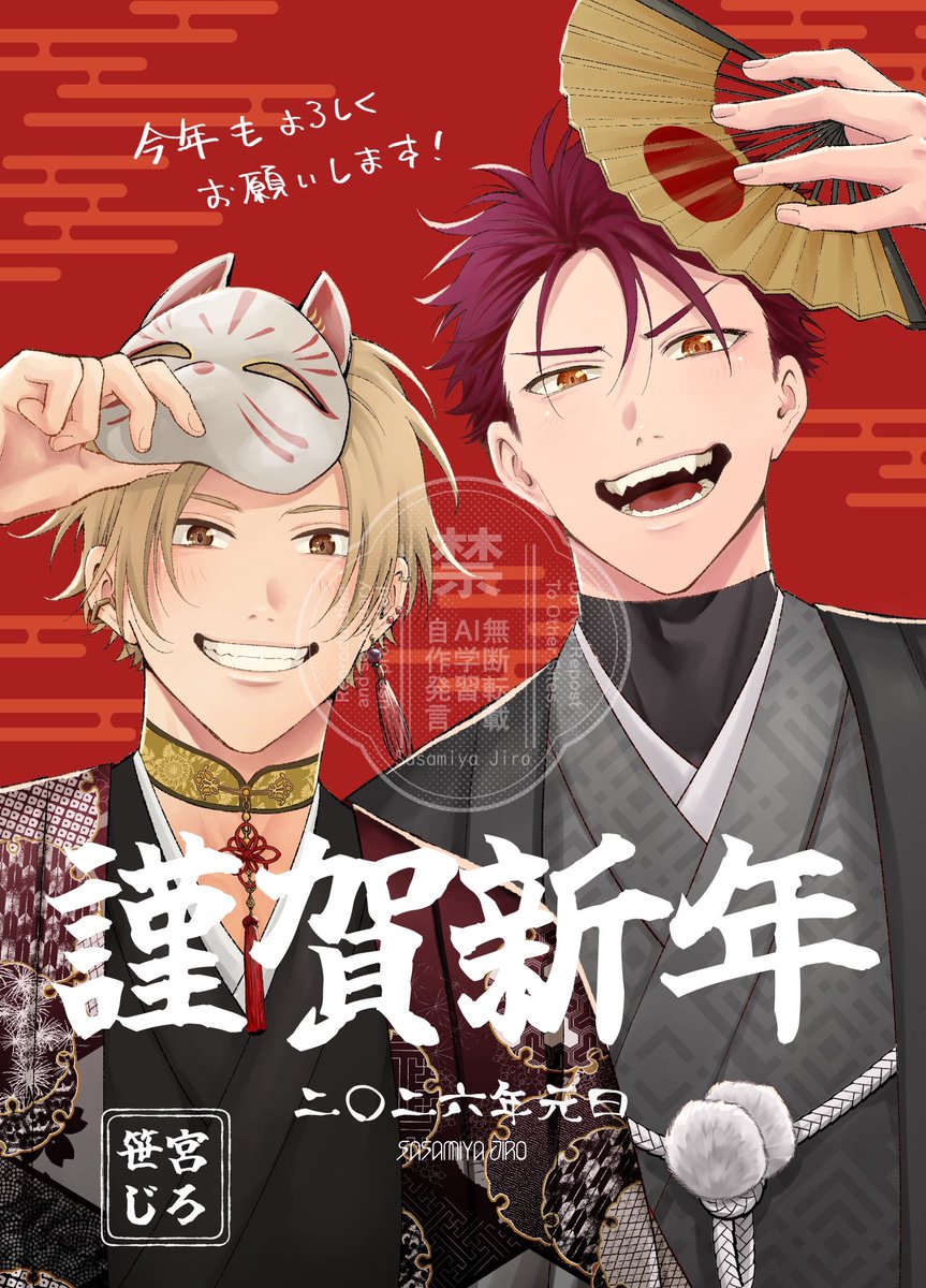 笹宮じろ🥞 (@sasa3826) / Posts / X