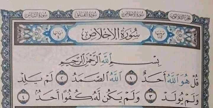 اول بوست بسنة2026
﷽