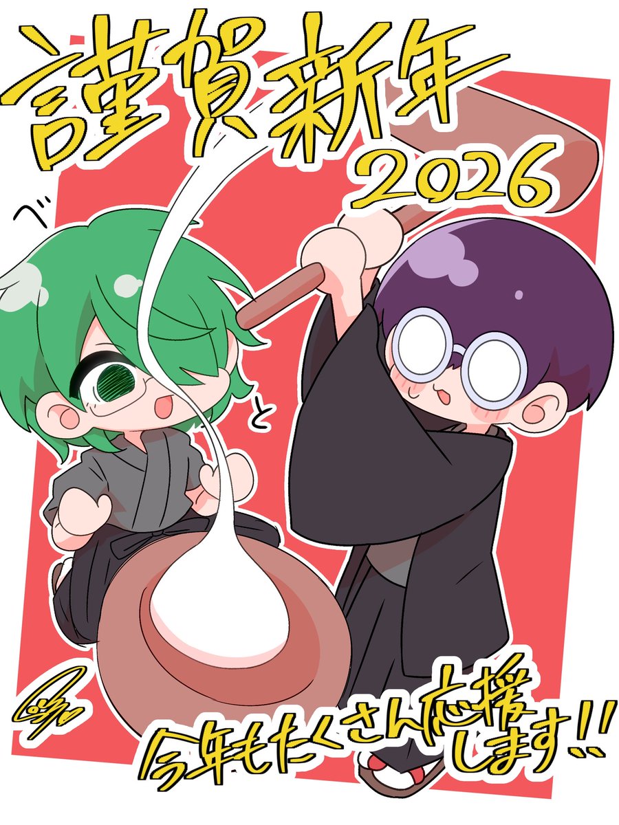 こいこいさん そえ。♨️🥢 (@soesoe300) / Posts / X