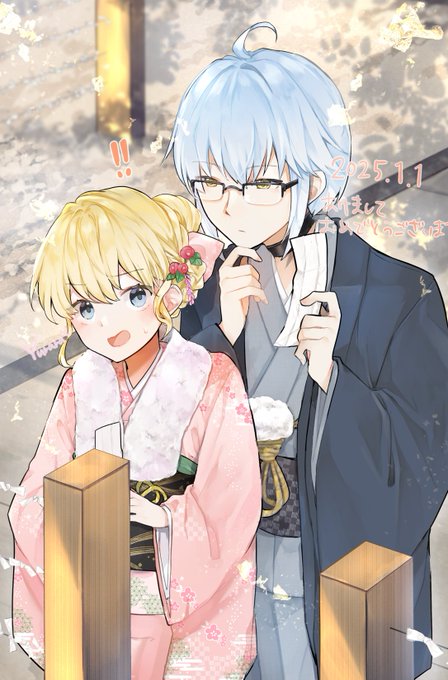 あけましておめでとうございます!
今年ものんびりやっていきたいと思いますので、よろしくお願いします🙇 