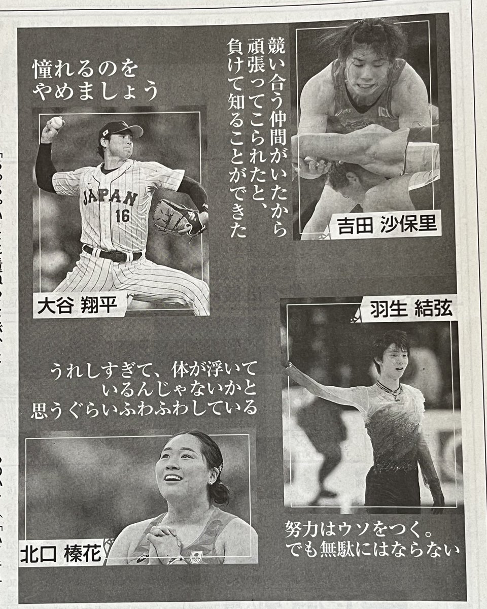 akiです✩.*˚ 早速プリントしちゃいました。 60円でこのクオリティは最高です！ 可愛い🩷