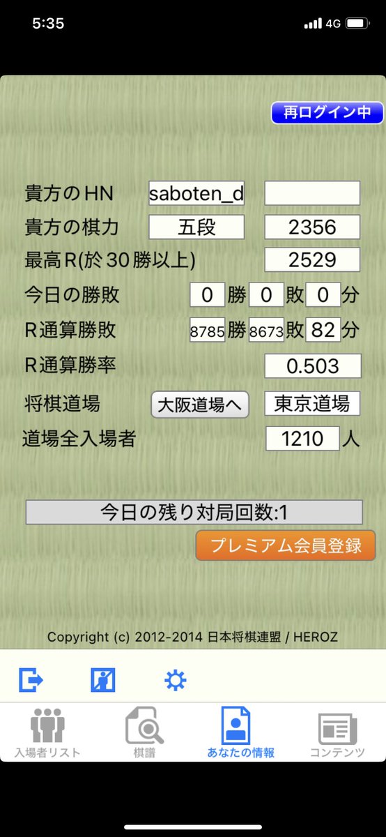 サボテン (@saboten_d) / Posts / X